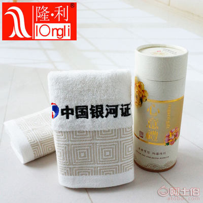 【隆利工廠(chǎng)直銷(xiāo)上海32股回字格云雷紋毛巾多色定制logo廣告禮品贈(zèng)品毛巾】 - 產(chǎn)品庫(kù) - 晉州市隆利毛巾廠(chǎng)