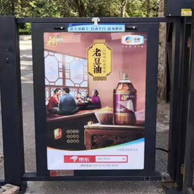 上海普陀區(qū)_社區(qū)樓宇門(mén)禁廣告_服務(wù)至上_思框傳媒