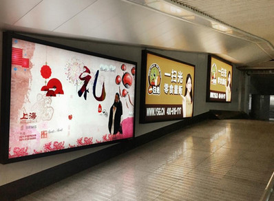上海火車(chē)站廣告