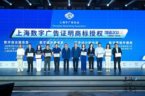 2022年上海廣告發(fā)布收入公布,互聯(lián)網(wǎng)廣告收入占比超八成