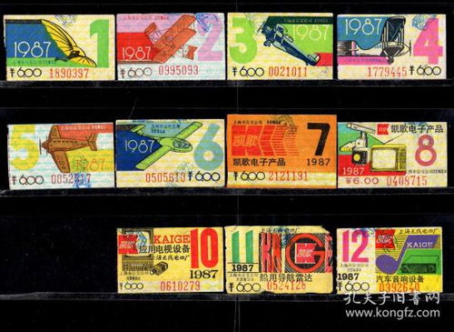 最新上架 全方位故紙居 孔夫子舊書網