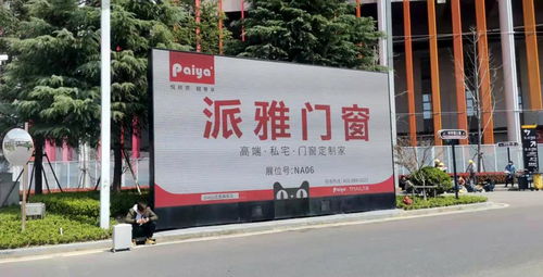 c位出道,carry全場(chǎng) 派雅門窗2021上海建博會(huì)完美收官