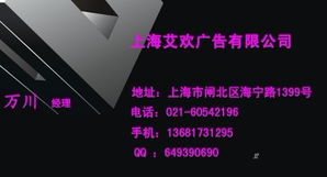 新聞晨報廣告代理價格產(chǎn)品大圖