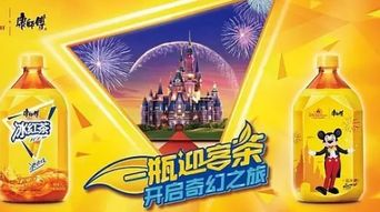 上海迪士尼正式開(kāi)園 超級(jí)大ip能否帶飛康師傅