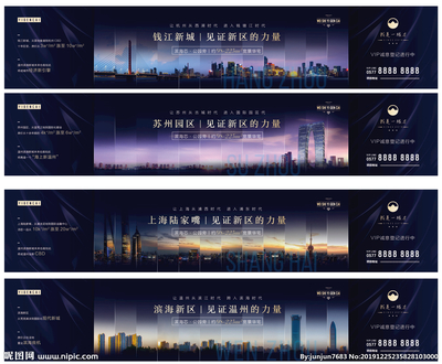 地產(chǎn)廣告設計圖__海報設計_廣告設計_設計圖庫