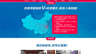 bakheet百喜特潤(rùn)滑油精準(zhǔn)廣告招商策劃執(zhí)行 上海招商策劃公司 尚略廣告公司