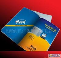 專(zhuān)業(yè)從事樣本設(shè)計(jì)印刷,實(shí)體工廠,優(yōu)惠加工印刷[供應(yīng)]_圖片、畫(huà)冊(cè)_世界工廠網(wǎng)中國(guó)產(chǎn)品信息庫(kù)