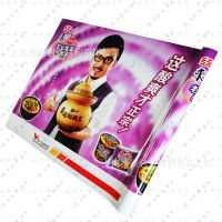 【上海廠家專(zhuān)業(yè)定制復(fù)合鍍鋁膜廣告圍膜 工廠直供商場(chǎng)促銷(xiāo)用圍幔】?jī)r(jià)格_廠家 - 中國(guó)供應(yīng)商