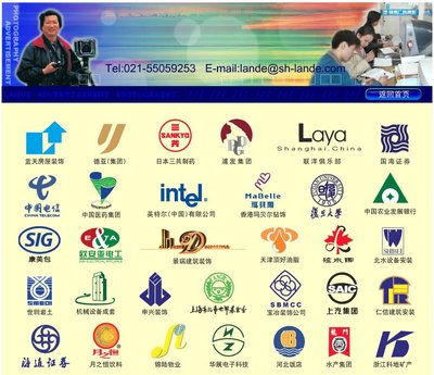 付根利:訪問(wèn)上海戰(zhàn)友陸明華的藍(lán)德廣告攝影公司 - 空六軍戰(zhàn)友網(wǎng)博客