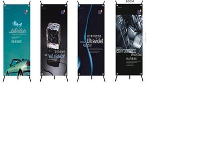 供應海報印刷 產(chǎn)品樣本 請柬,彩盒 _商業(yè)印刷加工_上海市真南路1051弄2號401號_上海崗洪廣告_