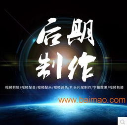 上海廣告片拍攝制作l廣告片拍攝制作l中華1912,上海廣告片拍攝制作l廣告片拍攝制作l中華1912生產(chǎn)廠(chǎng)家,上海廣告片拍攝制作l廣告片拍攝制作l中華1912價(jià)格