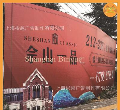 【UV平板/卷材,上海大型工廠(chǎng)歡迎你定做,量大優(yōu)惠】?jī)r(jià)格_廠(chǎng)家_圖片 -