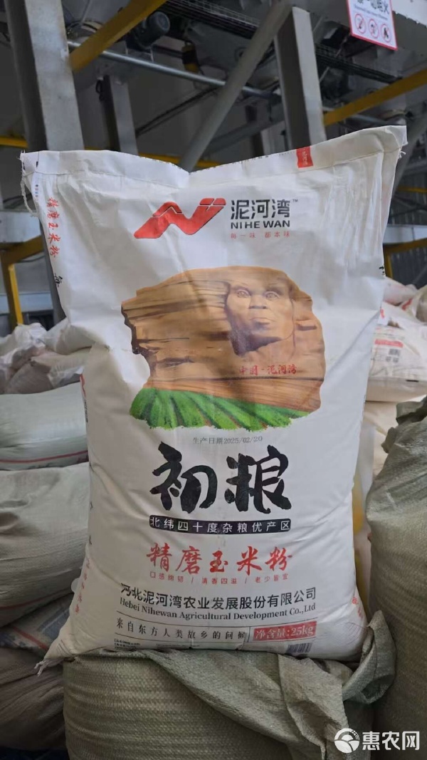河北張家口陽(yáng)原縣直供優(yōu)質(zhì)玉米面 天然谷物粉的純凈選擇